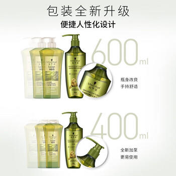 施华蔻洗发水 生姜精华修护头皮净澈洗发露600ml 去油止痒 蓬松发根 /个人护理 /洗发护发 /洗发水 商品图4