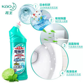 花王（KAO）马桶清洁剂500ml*3瓶装 免刷洗洁厕灵洁厕液清洗去污厕所洁厕剂 /家庭清洁/纸品 /家庭环境清洁 /洁厕灵 商品图0