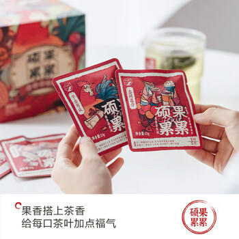 茶颜悦色花果茶 硕果累累4风味盲拆水果茶冷泡茶包1盒装50g共20枚伴手礼物 /水饮冲调 /代用茶/花草茶/养生茶 /花果/水果茶 商品图3