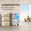 海尔【周总同款】扫地机器人宠爱V40扫拖一体自动清洗洗地机智能家用AI定点清洁双机械臂毛发0缠水箱版 商品缩略图7