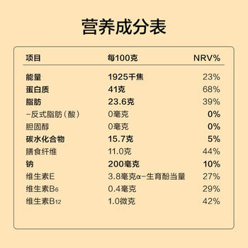 京东京造鲜来多100%纯豆浆粉20g×21条 东北大豆非转基因原味高蛋白早餐 /水饮冲调 /冲饮谷物 /豆浆/豆奶粉 商品图1
