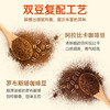 西贡越南进口西贡三合一速溶咖啡炭烧原味猫屎味组合2.55kg共150条 /水饮冲调 /咖啡 /速溶三合一 商品缩略图4