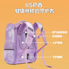 【儿童书包 | PUMA/彪马新款双肩包】 采用防泼水材料，一体式减压双肩包，6s护脊背负更轻松，72颗按摩珠舒缓肩带，肩带加宽加厚分散压力，一片式全开设计，清洗更方便，3M反光条，守护宝贝安全。 商品缩略图3