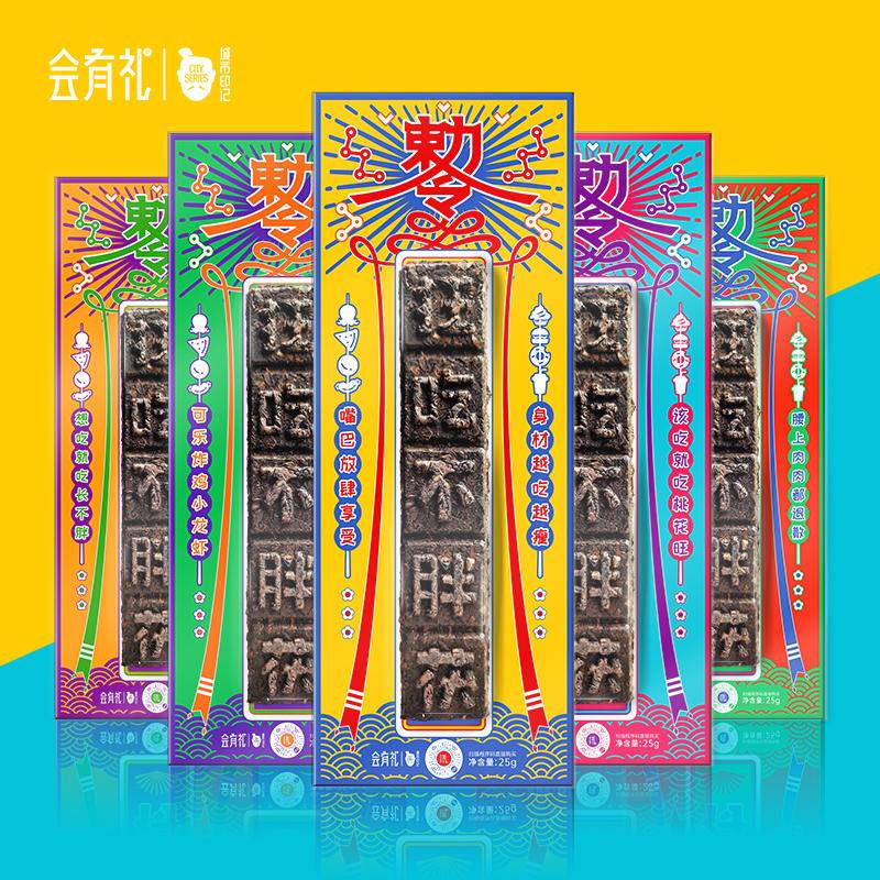 狂吃不胖泾阳茯茶