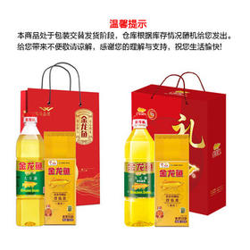 金龙鱼米油套盒 食品组合米面粮油套装混合 C款500g+900ml 包装随机 /粮油调味 /食用油 /其他油