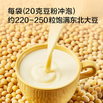 京东京造鲜来多100%纯豆浆粉20g×21条 东北大豆非转基因原味高蛋白早餐 /水饮冲调 /冲饮谷物 /豆浆/豆奶粉 商品图0
