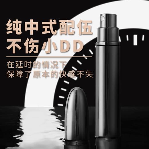 【情趣用品】安太医 外用延时喷剂 金刚系列体验装 商品图1