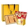ADOL法式高奢伴手礼盒 +薄脆曲奇套装（红金） 商品缩略图0