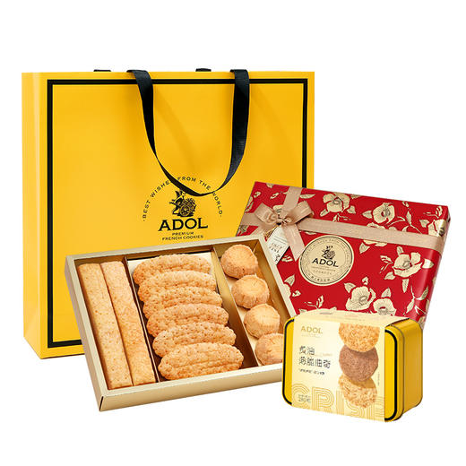 ADOL法式高奢伴手礼盒 +薄脆曲奇套装（红金） 商品图0