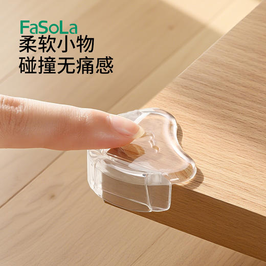 FaSoLa桌角防撞护角软直角桌子包边安全保护套儿童防磕碰透明防撞角（4个） 商品图4