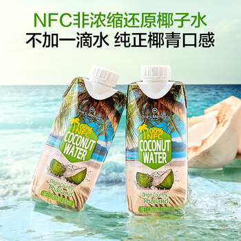 1号会员店NFC椰子水天然电解质0脂椰青椰汁椰子树原汁饮料330ml*12整箱 /水饮冲调 /饮料 /果蔬汁/饮料 商品图4
