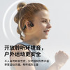 韶音（SHOKZ）OpenMove S661 骨传导蓝牙无线开放式耳机 不入耳式运动跑步通话降噪 一副 神秘灰 /数码 /影音娱乐 /蓝牙/无线耳机 商品缩略图3