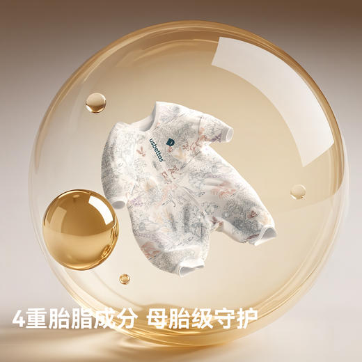 贝肽斯[胎脂皮]婴儿睡袋春秋冬款恒温分腿儿童宝宝防踢被四季通用 商品图3