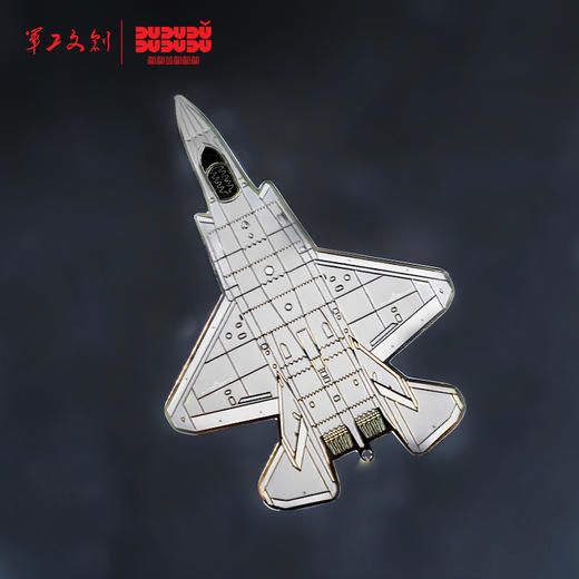 【精工不锈钢 等比例复刻】军工文创官方正品战机/高精狙系列书签（歼16、歼20、歼35、歼10C、CS/LR4、QBU-201、QBU-202）ds（jc） 商品图4