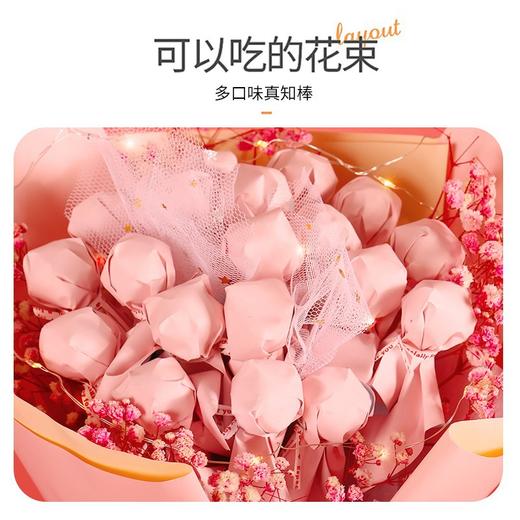【粉丝福利❗️真知棒棒棒糖花束】以花示爱，以礼传情，送ta漫天星辰！成品情人节礼物女友糖果创意礼品生日零食礼盒套装 商品图2