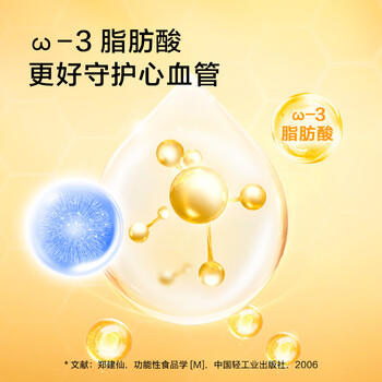 京东京造鲜来多100%纯豆浆粉20g×21条 东北大豆非转基因原味高蛋白早餐 /水饮冲调 /冲饮谷物 /豆浆/豆奶粉 商品图6