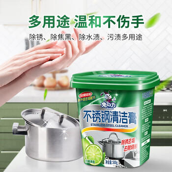 兔の力不锈钢清洁膏 厨房多功能清洁剂除诱去垢去除烧浪500g /家庭清洁/纸品 /家庭环境清洁 /不锈钢清洁剂 商品图4