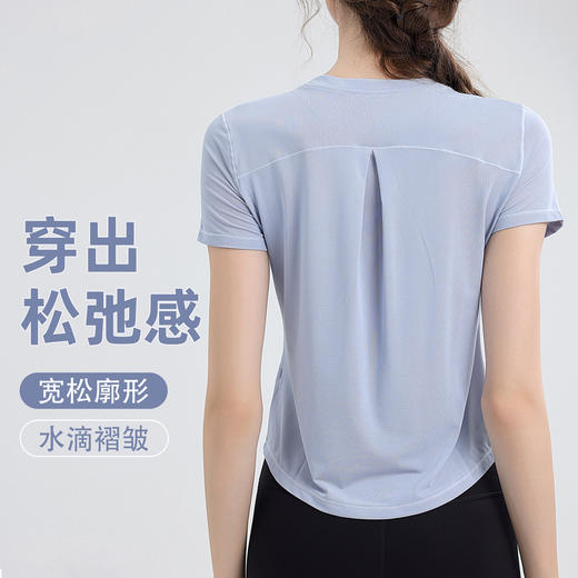 跃牌（呗咪纷纷系列）夏季凉感防晒新款运动上衣t恤女速干宽松透气健身跑步瑜伽服短袖DX25091 商品图0