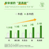 认养水牛奶早餐奶4.0g蛋白吃甘蔗的纯牛奶全脂牛奶200ml*10盒×6箱	 /水饮冲调 /常温奶 /基础牛奶 商品缩略图8