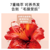 三生花香氛润发精华素 商品缩略图3