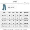 【商场同款】CNT5877/CNT5891  “ 超模裤 ” 牛仔蓝色两种裤长可选 满足150-170的穿搭需求 商品缩略图8
