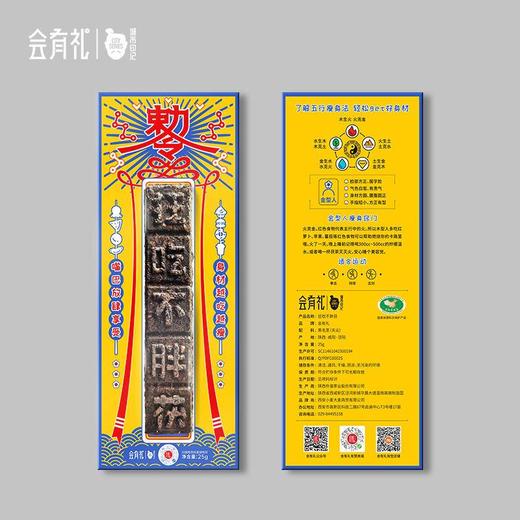 狂吃不胖泾阳茯茶 商品图1