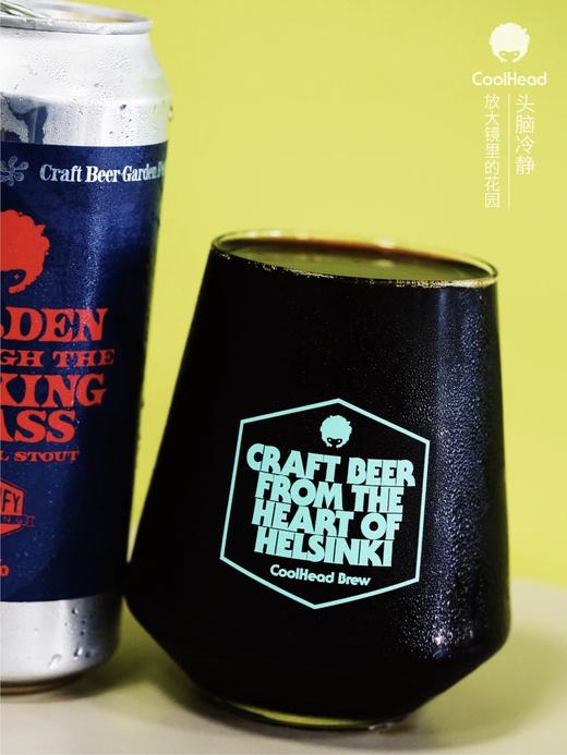 头脑冷静 - 放大镜里的花园 440ml 商品图0