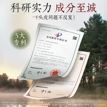 UIJO有觉控油蓬松洗发水专用去屑止痒香氛持久留香男女洗头膏露洗发液金榜 /个人护理 /洗发护发 /洗发水 商品图3