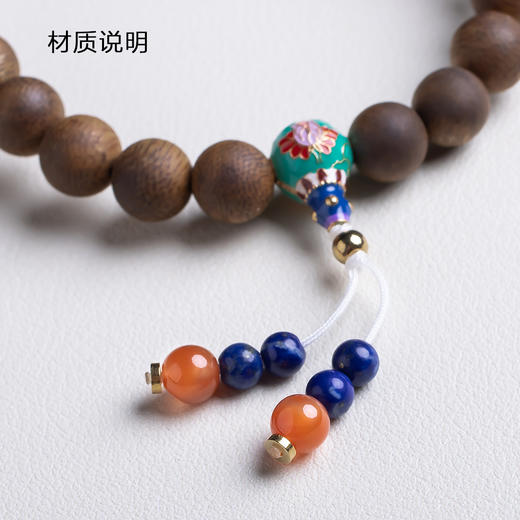 xy0540沉香+青金蜜蜡南红手串 商品图4