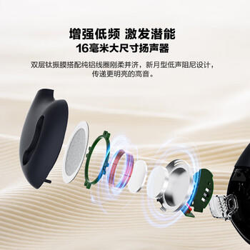 JBL 【梁靖崑同款】Nearbuds2音乐疾风2代开放式无线蓝牙耳机不入耳挂耳式非骨传导 运动跑步 黑色 /数码 /影音娱乐 /蓝牙/无线耳机 商品图0