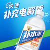 东鹏特饮东鹏补水啦电解质饮料清爽西柚味1L*12瓶整箱运动健身补充水分 /水饮冲调 /饮料 /功能饮料 商品缩略图2