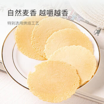 八宝利红薯味风吹饼172g 10袋 薄脆粗粮早餐 喜饼伴手礼 零食福建特产 /休闲食品 /中式糕点 /其他中式糕点 商品图5