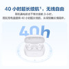 华为（HUAWEI）蓝牙耳机 FreeBuds SE 2 无线运动耳机 40小时长续航 快充防尘抗水 蓝牙5.3适用于苹果安卓 陶瓷白 /数码 /影音娱乐 /蓝牙/无线耳机 商品缩略图1