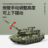 【合金战狼】豹2坦克 商品缩略图3