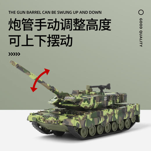 【合金战狼】豹2坦克 商品图3