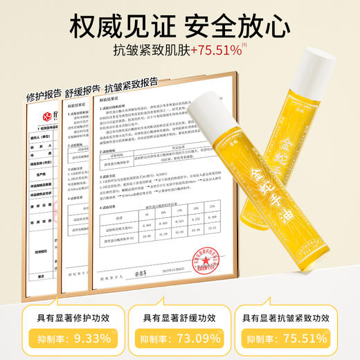 [屁侠推荐]金蛇紧致抗皱手油 以油养手 商品图5