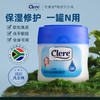 南非进口Clere克莱锐修护白凡士林滋润滑剂保湿皲裂干裂护肤大罐 商品缩略图1