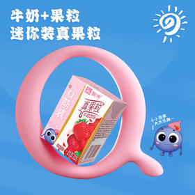 蒙牛迷你真果粒牛奶125ml*36盒草莓味果粒饮品儿童营养早餐牛奶礼盒装 /水饮冲调 /常温奶 /含乳饮品