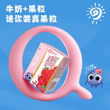 蒙牛迷你真果粒牛奶125ml*36盒草莓味果粒饮品儿童营养早餐牛奶礼盒装 /水饮冲调 /常温奶 /含乳饮品 商品图0