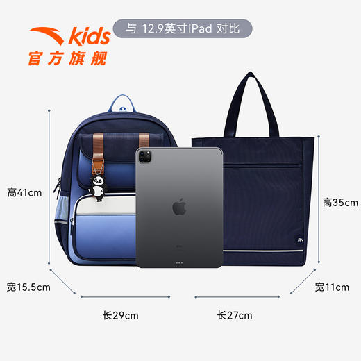 安踏儿童男女大童双肩背包+附袋2025款大容量防水小学生减负书包392548161 商品图1