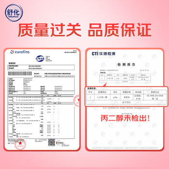 舒化0乳糖 脱脂牛奶220ml*24盒 牛奶整箱京东自营 企业团购 礼盒装 /水饮冲调 /常温奶 /基础牛奶 商品图4