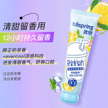 冰泉（blispring）口香糖牙膏小苏打美白去渍清新口气防蛀5效护理去口臭牙膏5支540g /个人护理 /口腔护理 /牙膏 商品图1