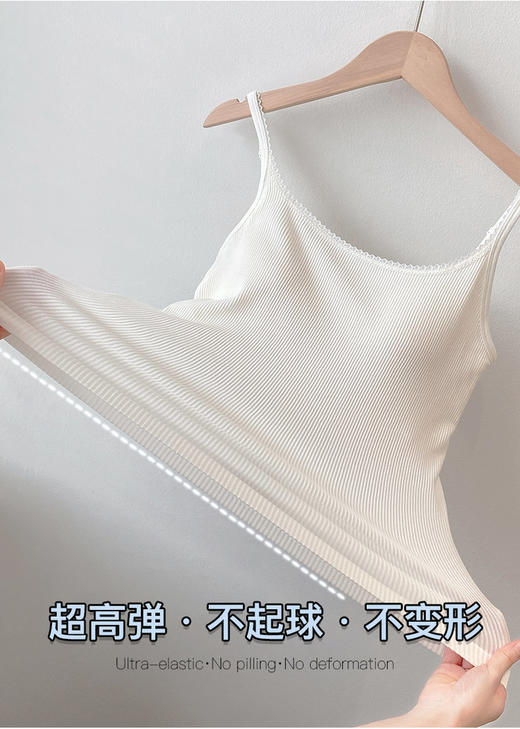 2.26之后发！新增裸氨羊毛蚕丝发热背心~【Bimilie 蚕丝螺纹胸垫背心】 夏日外穿，打造白色不透吊带 白色完全不用担心 透杯问题 细腻的织法+胸垫一体式 有效避免了尴尬 ，内搭单穿都毫无压力 商品图8