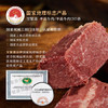 宝聚源平遥牛肉口口香原味128g五香128g小包装即食代餐零食酱卤肉粒熟食 /休闲食品 /肉类零食 /牛肉类 商品缩略图1