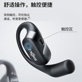 韶音 OpenFit开放式蓝牙耳机挂耳式不入耳运动跑步长续航通话降噪 T910 暖日白 /数码 /影音娱乐 /蓝牙/无线耳机 商品图1