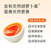 零蛋溏心蛋即食鸡蛋原味35g*16枚/盒8分熟无菌日式流心蛋早餐独立包装 /休闲食品 /蛋类制品 /鸡蛋类 商品缩略图6