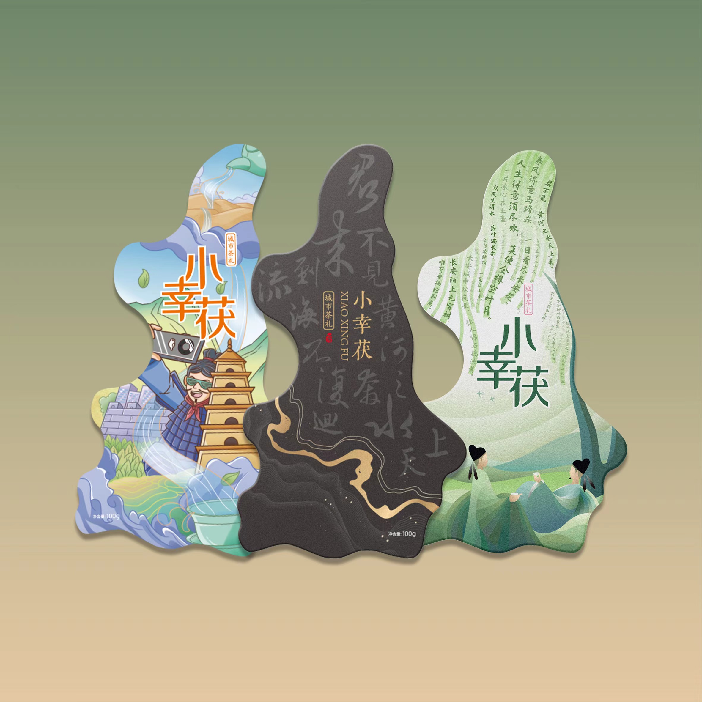 【陕西地图礼盒】特级泾阳茯茶礼盒免翘独立包装