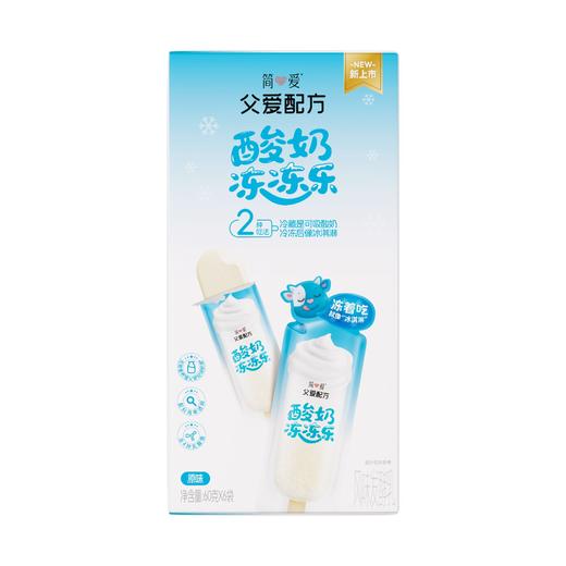 简爱父爱配方 酸奶冻冻乐原味风味发酵乳 60g*6袋/盒 商品图3