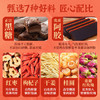 同仁堂（TRT）红糖姜枣茶阿胶黑糖姜枣茶红糖姜茶大姨妈女神节日礼物送女友150g /水饮冲调 /代用茶/花草茶/养生茶 /养生茶/配方茶/调味茶 商品缩略图8