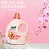 家家宜洗衣液柔顺快洗24斤3效合1护色增艳持久留香蓬松家庭装整箱批发 /家庭清洁/纸品 /衣物清洁 /普通洗衣液 商品缩略图5